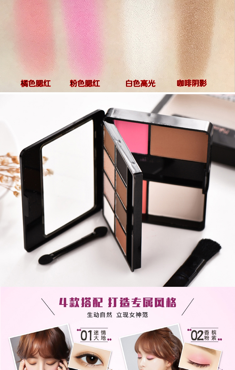 Phấn mắt bóng mờ công suất sửa chữa ánh sáng cao một đĩa đầy đủ của bóng mũi sửa chữa năng lực bóng mắt bột lông mày ba trong một bộ phấn nhũ highlight