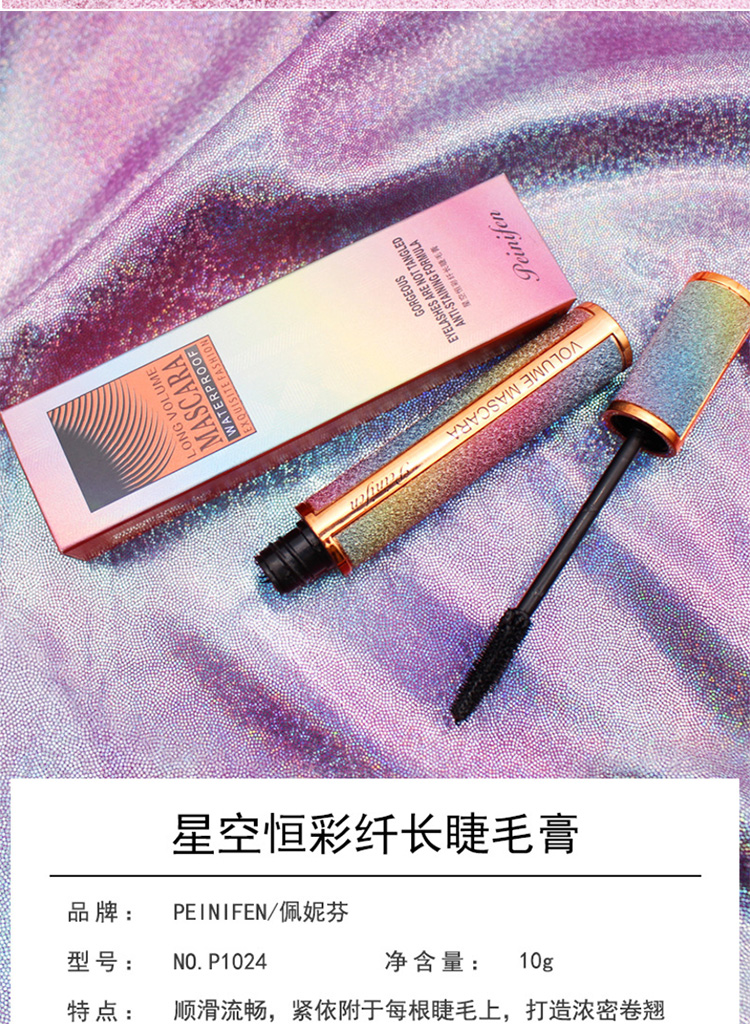 Bút kẻ mắt kẻ mắt mascara set ba mảnh kết hợp cộng với mascara và bút kẻ mắt không thấm nước chính hãng không nở - Kem Mascara / Revitalash mascara browit