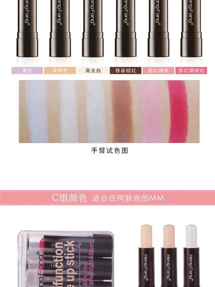 Khả năng sửa chữa hộp trang điểm bốn trong một má hồng có độ bóng cao một đĩa kết hợp ba màu che khuyết điểm bóng mũi ba trong một - Bộ sưu tập trang điểm phấn mắt dikalu