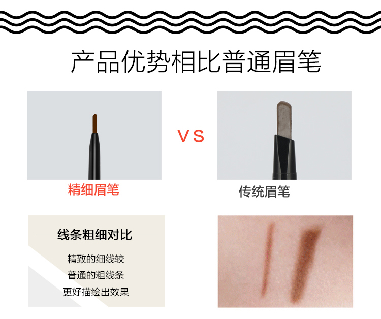 Lông mày rất mịn bút chì tạo dáng lông mày tạo dáng siêu mịn lõi nhỏ đầu tròn xoay không thấm nước thấm mồ hôi không đánh dấu kéo dài - Bút chì lông mày / Bột / Stick kẻ chân mày đẹp