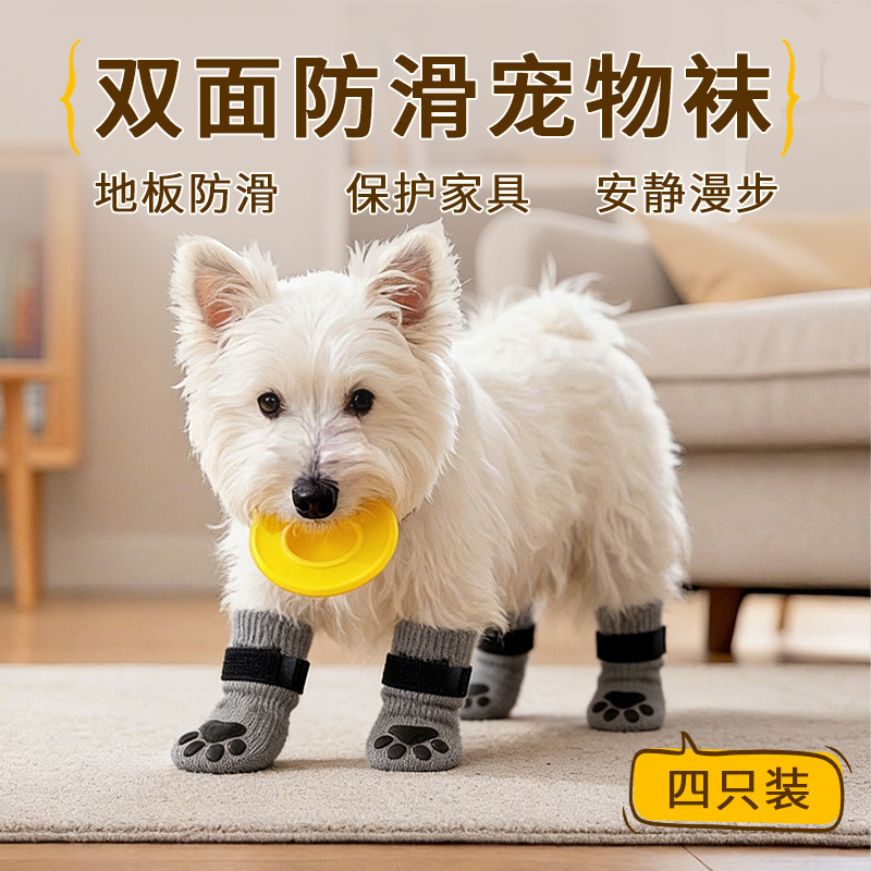 Puppy Anti-Slip Socks Pet Dog Silent Anti-Scratch Socks Teddy Bichon Corgi Samoyed Shiba Inu Outdoor Foot Covers