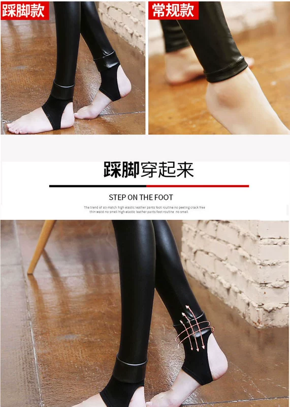 Quần da PU nữ 2018 mới thu đông và phần mỏng eo cao mặc cùng quần legging nhung bó sát chân đen