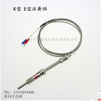 Factory direct E K type compression spring thermocouple temperature sensor probe thermocouple WRNT-01
