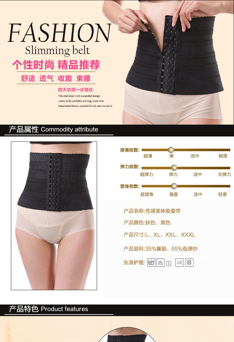 Corset sexy en nylon - Ref 677140 Image 5