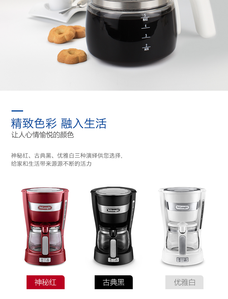 Máy pha cà phê Delonghi / Delong ICM14011 nhỏ nhà bán nhỏ giọt tự động Bộ lọc cà phê Mỹ - Máy pha cà phê máy pha cà phê philips hd7447
