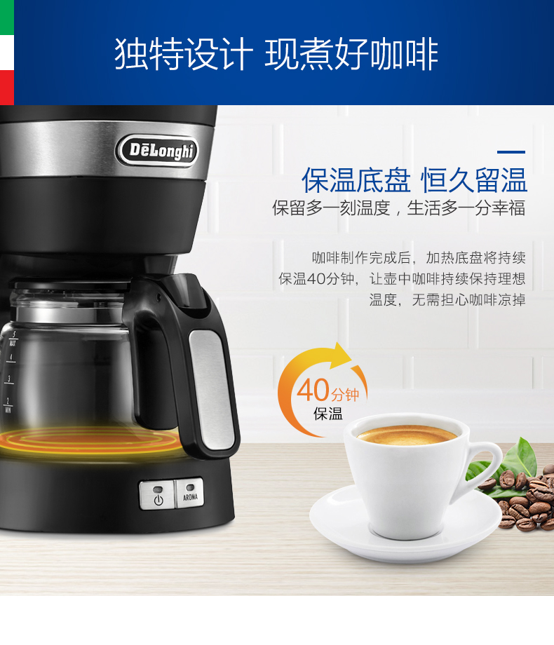 máy pha cà phê gaggia Máy pha cà phê Delonghi / Delong ICM14011 nhỏ nhà bán nhỏ giọt tự động Bộ lọc cà phê Mỹ - Máy pha cà phê máy pha cà phê mini