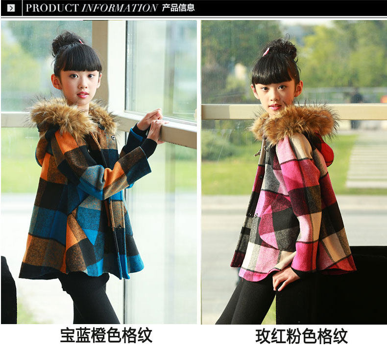 Manteau pour fille HIROIBEAR en laine - Ref 2161798 Image 18