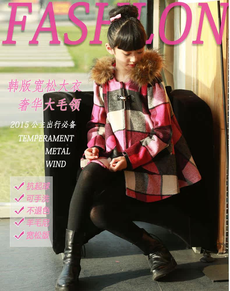 Manteau pour fille HIROIBEAR en laine - Ref 2161798 Image 10