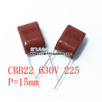 Metallization thin film capacitor CBB22 630V 225 CBB21 2 2UF 630V foot distance = 15mm