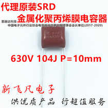 Original SRD Sheng Rongda MPP polypropylene capacitor CBB 104J 630V 0 1uF P=10mm 15mm