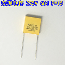 Sichuan Zhongxing Gauge Capacitor 0 68UF Anti-Interference X2 Capacitor 275V 684 High Quality P=15