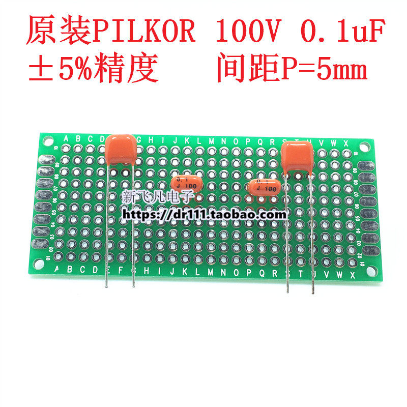 The original PILKOR CBB capacitor 100V 104K 0 1uF MKT 104J 104J 1 box 1000