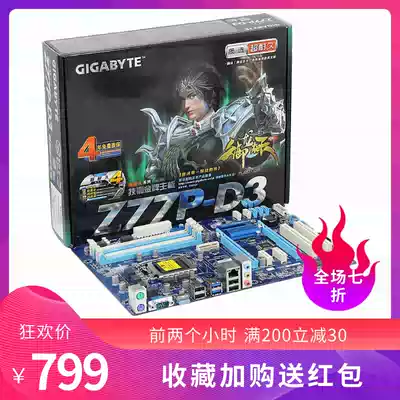 Gigabyte Gigabyte GA-Z77P-D3 desktop computer computer motherboard game Office INTEL1155 pin