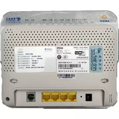 中興zxv10 H108l無線adsl寬帶貓網路4口iptv中國電信路由器modem