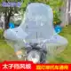 Áp dụng bão bão Prince kính chắn gió tròn cm125 kính chắn gió GN125 Prince xe máy phía trước nhấp nháy - Kính chắn gió trước xe gắn máy
