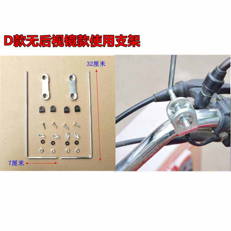 Xe máy điện ba bánh phụ kiện kính chắn gió khung kính chắn gió không có khung chiếu hậu gương phổ - Kính chắn gió trước xe gắn máy chắn gió xe máy