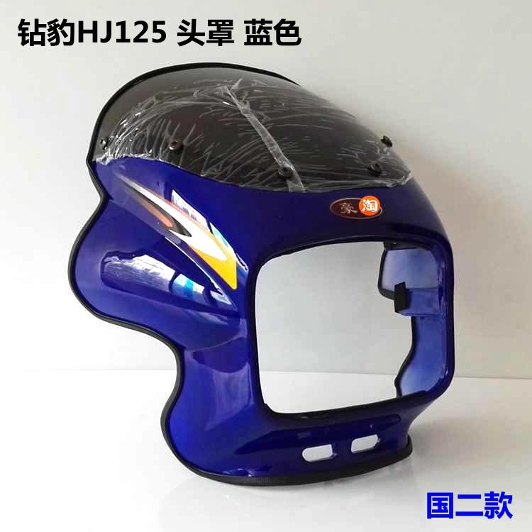 Áp dụng khoan da báo 125 đầu phụ kiện xe máy HJ125k bạc báo vỏ liệm đèn pha che mặt đèn xi nhan xe máy