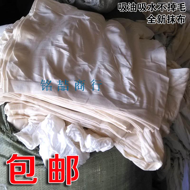 Machine Wiping Cloth Absorbs Water and Oil, Does Not Shed Lint, 100% Cotton Industrial Rag White Cloth, New Large Piece of Rag Head Oil Wiping Cloth 