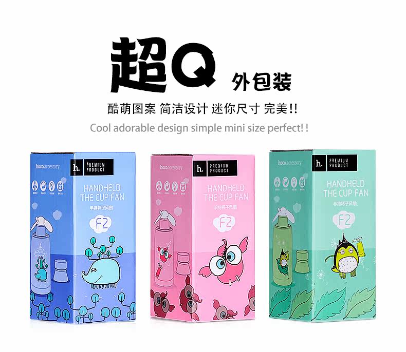 Ventilateur USB - Ref 400622 Image 18