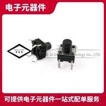 6X6X4 3 6*6*4 3MM TACT switch 4 feet in-line button touch type electronic button 100