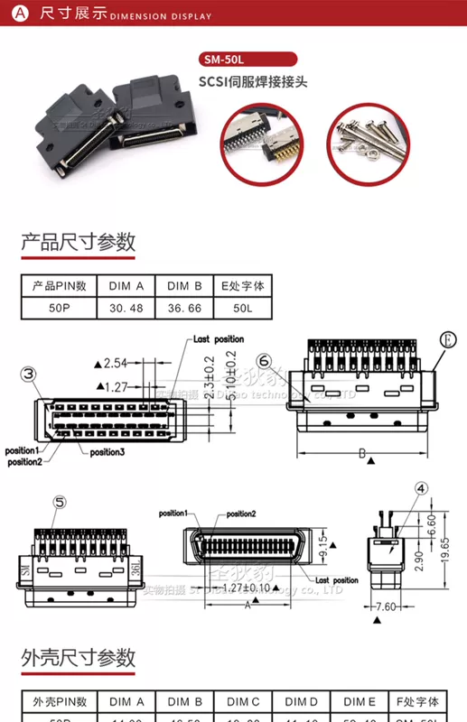 Đầu nối servo SCSI-50P Loại hàn dây nam SM-50L với phích cắm ổ đĩa vỏ màu đen mạ vàng mật độ cao