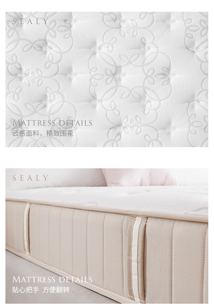 Sealy Sealy nệm cao su nệm lò xo nệm cứng nhắc hơn 1.8m Guards khách sạn năm sao dưới Zhongyi - Nệm nệm kymdan 1m8