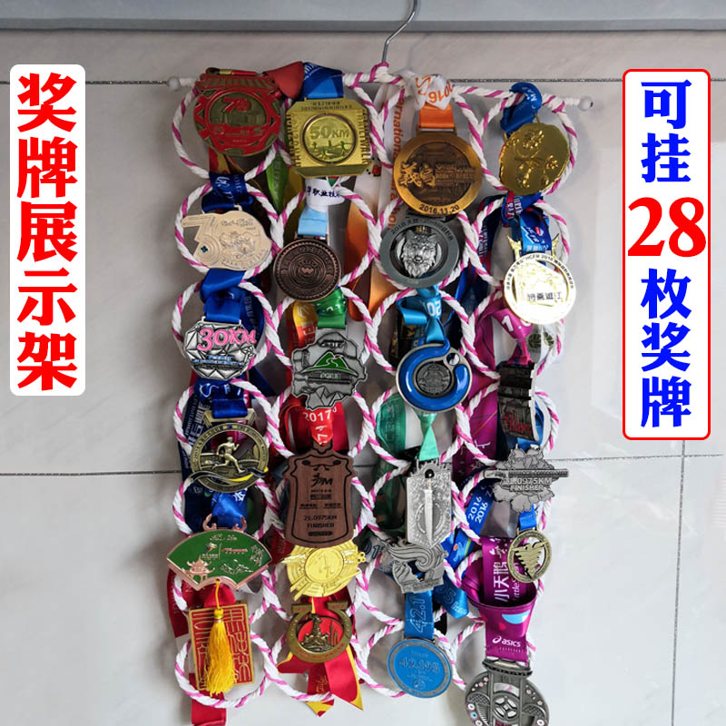 Marathon medal rack hanging wall commemorative plaque display stand 28 circles of steel ring hanging riding iron three medal hanging rack
