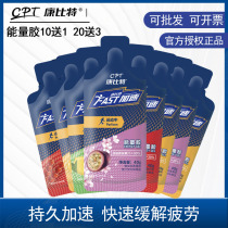 Combit Energy Glue Energy Bar Running and Cycling Sports Supply Marathon Salt Ball All Half Horse Cross-country Fitness Bar