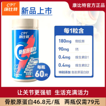 Kangbitaminose Bone Collagen Tablets Bone Repair Adult and Children Elderly Joint Pain Soft Tissue Pain