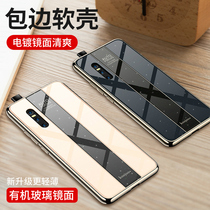 vivox27 mobile phone shell high-grade vivo x27 electroplated frame glass ultra-thin all-inclusive vivix27 set of trendy men x27 screen fingerprint lifting image head protective shell personality female vov