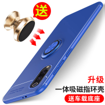 Xiaomi 9 mobile phone shell Xiaomi 9se protective cover anti-fall tide brand men and women 9se personality creative ultra-thin matte all-inclusive soft silicone MI nine car magnetic suction couple style Chinese style