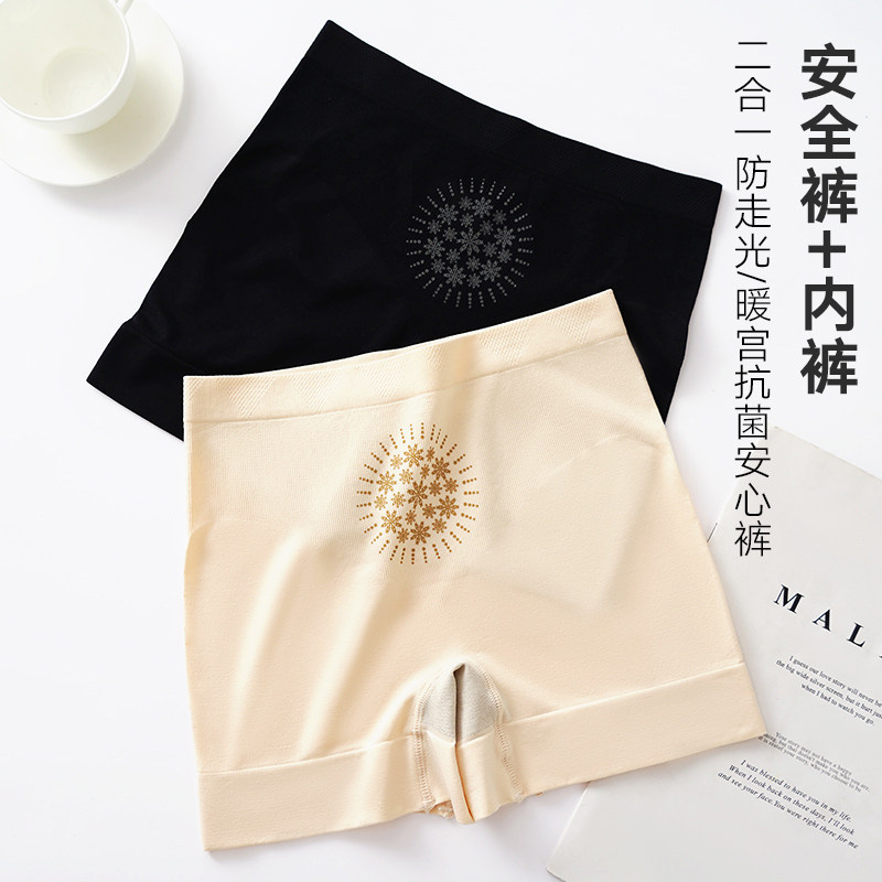 Warm Palace Collection Abdominal high waist Four corners Underpants Women's pure cotton antibacterial No marks anti-walking light safety pants two-in-one hit bottom shorts