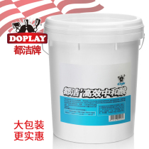 Dujie neutralizing acid 20kg laundry clothes hotel hotel 40 pounds in large vats