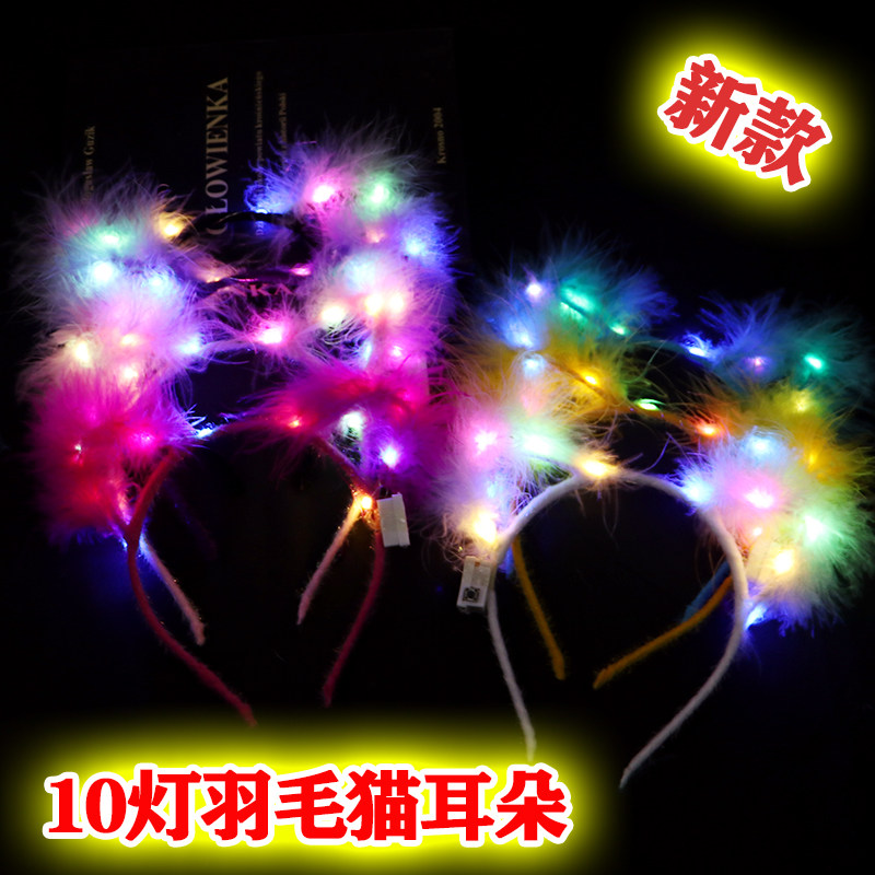 New lengthened gold feather feather rabbit ear headdress with light cat ear hoop for night market children's toys