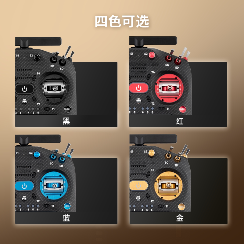 Radiomaster TX16S MK3 MAX遙控器ELRS系統AG02金屬搖桿