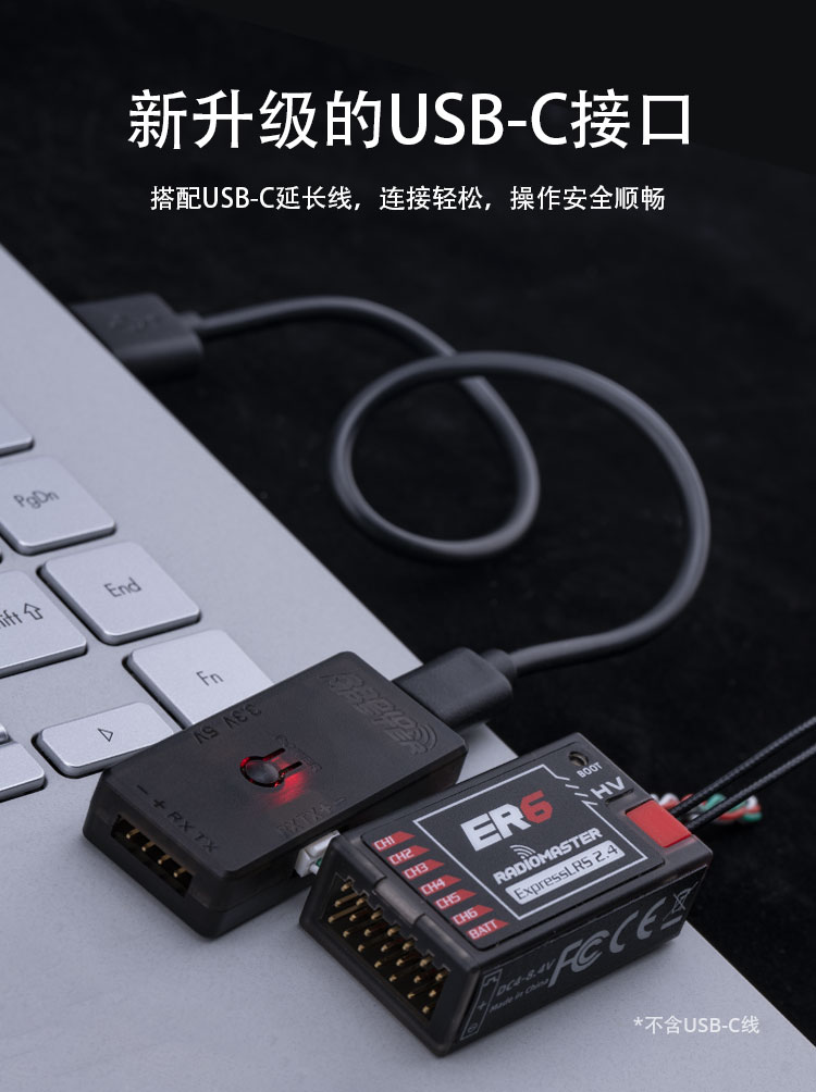 【RadioMaster】radiomaster-expresslrs串口工具v2-版本uart韌體加密狗接收機