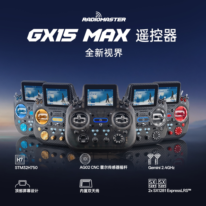 Radiomaster Gx15 Max Remote Control Built-In Gyroscope Dual-Channel 2.4g Elrs System Cnc Joystick