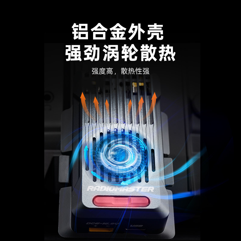 【RadioMaster】Nomad Gemini Xrossband ELRS 雙1瓦高頻頭 適用MICRO&NANO接口