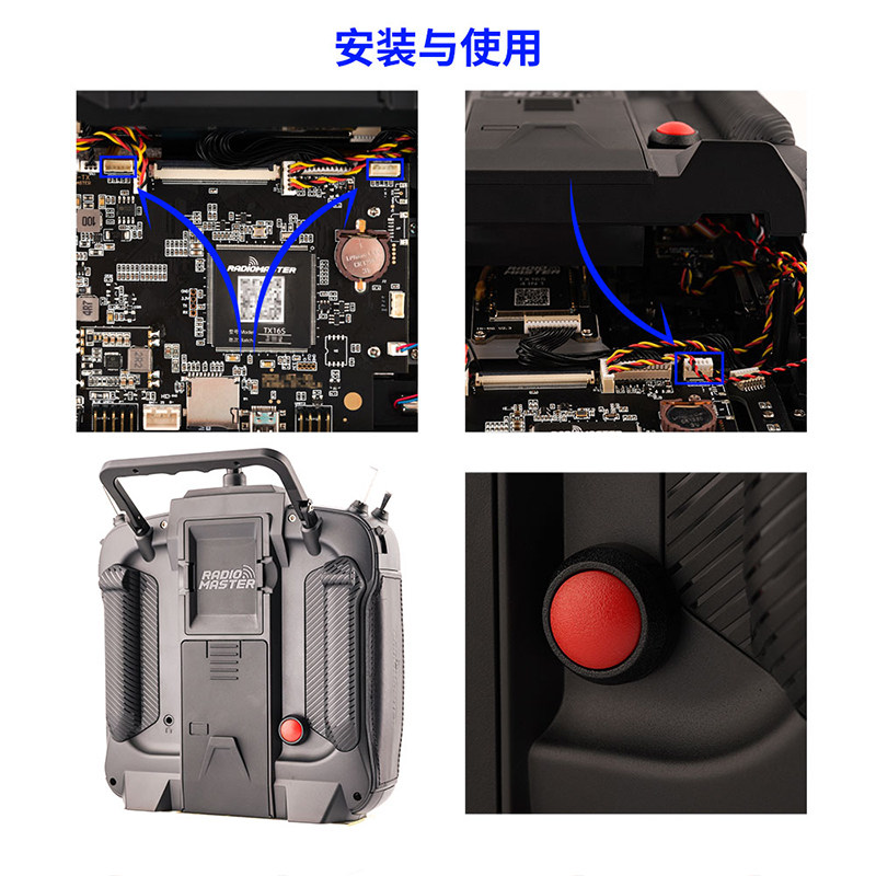 【RadioMaster】TX16S遙控器配件航模穿越機自鎖自複Diy按鍵升級配件