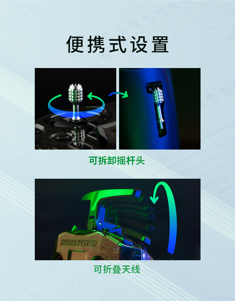 【RadioMaster】POCKET遙控器 便攜型 CC2500 / ELRS協議