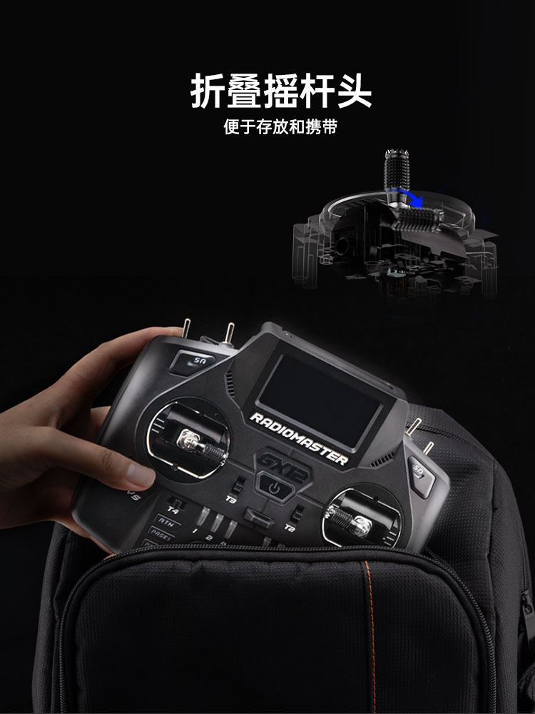 【RadioMaster】GX12 Xrossband ExpressLRS 雙1瓦遙控器CNC霍爾搖桿