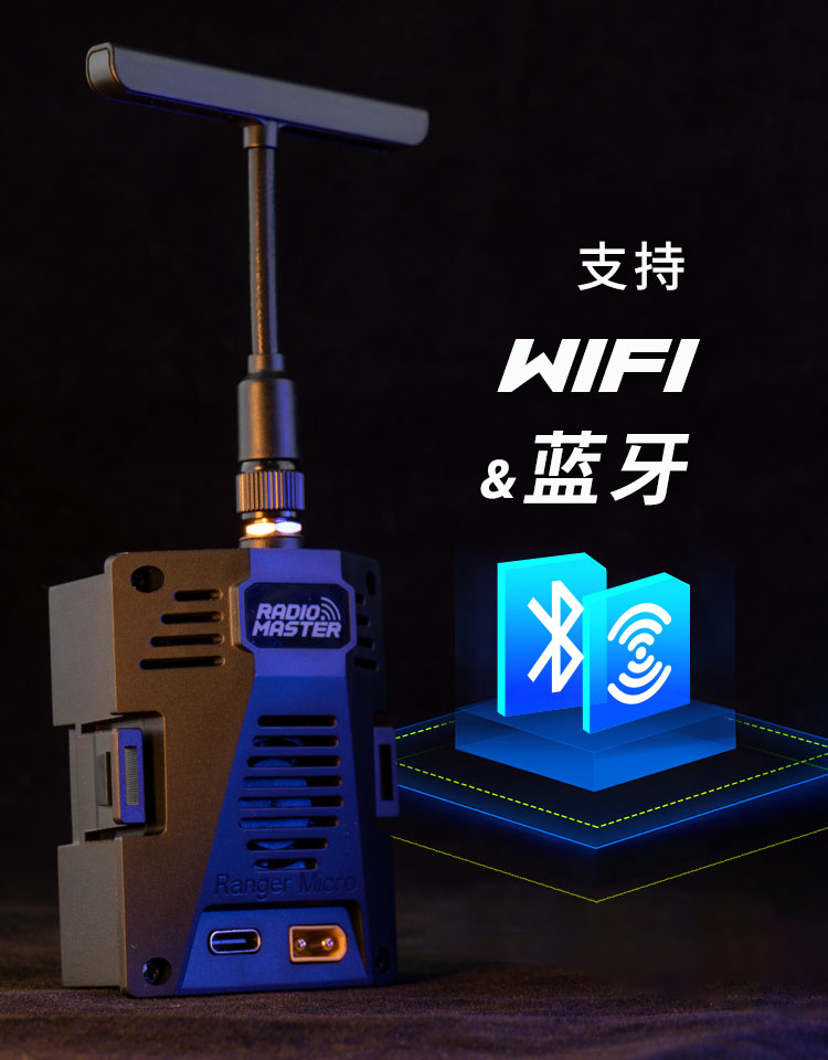 Ranger Micro 2.4GHZ ELRS 模組 JR接口