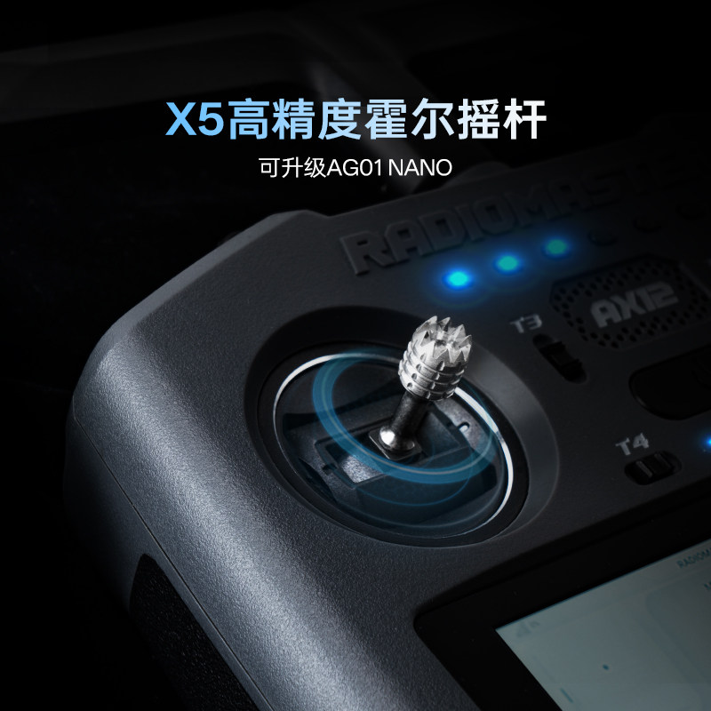 RadioMaster AX12安卓遙控器高清HD觸控螢幕2.4GHz