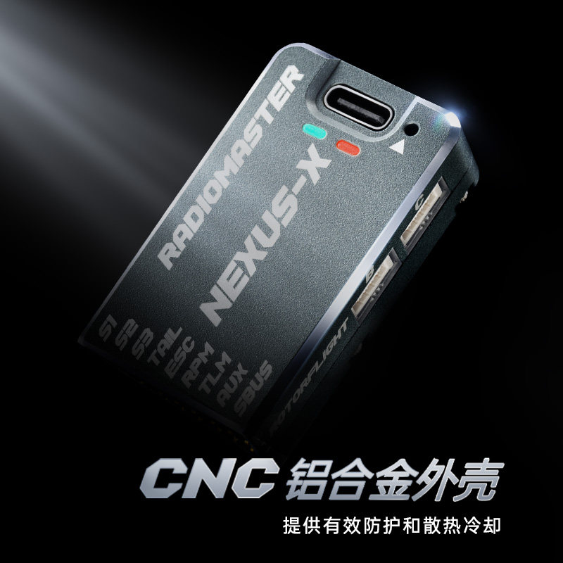 【RadioMaster】RadioMaster Nexus 無平衡翼控制器 – 堅固設計, 多接收器支援, 適用 250-700 直升機