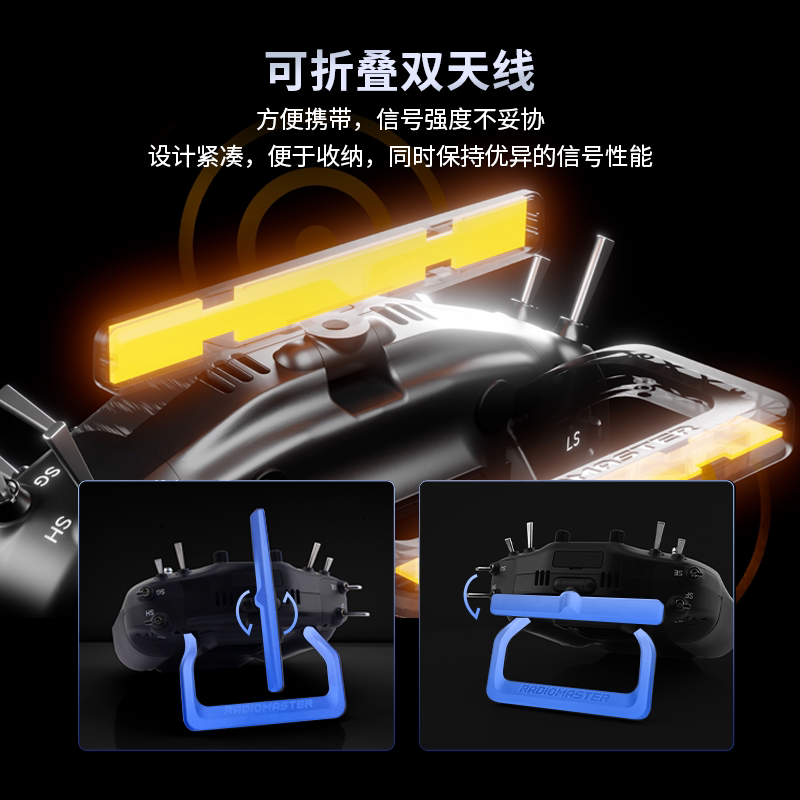 【預售】Radiomaster TX16S MK3 遙控器ELRS開源系統V6霍爾搖桿