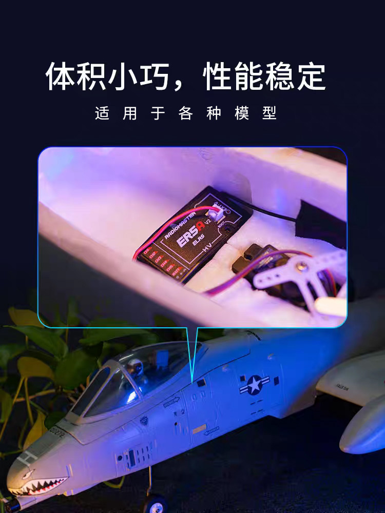 【RadioMaster】ER5A V2 ELRS｜接收機