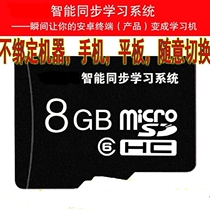 Android tablet computer mobile phone version learning software system Primary School junior high school correction bracket alarm clock setting buy Hi