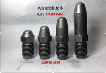 Injection molding machine accessories M30*3 Nitriding and hardening treatment Injection molding machine nozzle head Nozzle nozzle Injection nozzle