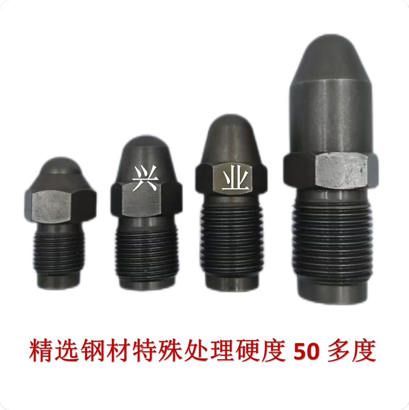 M24.30.36.39.42.45 Injection Molding Machine Nozzle · Extra Hard Nozzle Head · Nozzle (All Hard)