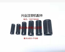 Injection molding machine accessories cylinder nozzle filter screen hot runner mesh hole 1 1mm